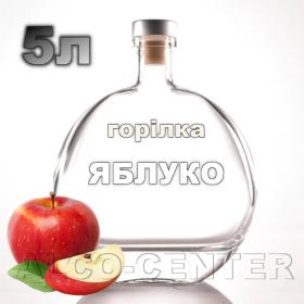 Купить водку «Яблоко» на разлив 5л в Украине  с быстрой доставкой