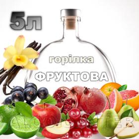 Купить фруктовую водку на разлив недорого с доставкой по Украине 