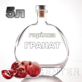 Купить водку «Гранат» на разлив 5л в Украине  с быстрой доставкой