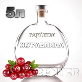 Купить водку «Клюква» на разлив 5л в Украине  с быстрой доставкой