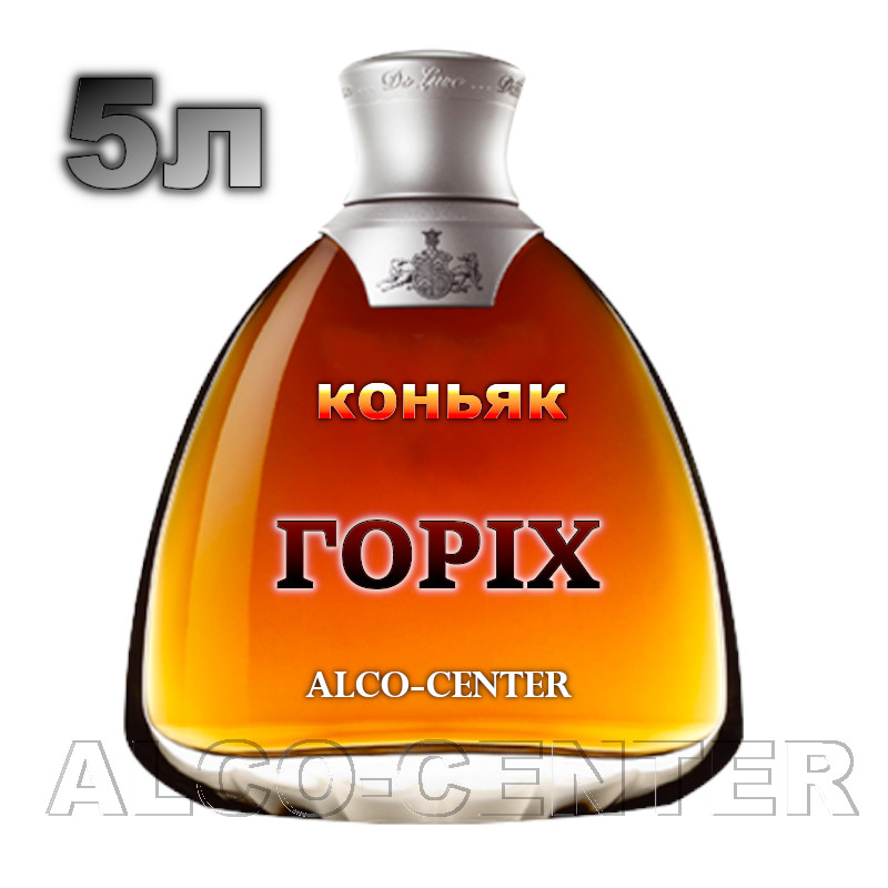 Молдавский коньяк на разлив ореховый–купить в Украине по низкой цене в розницу и оптом