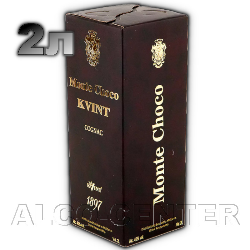 Молдавский коньяк «Квинт» шоколадный (KvintMonteChoco)–купить в Украине по низкой цене в розницу и оптом