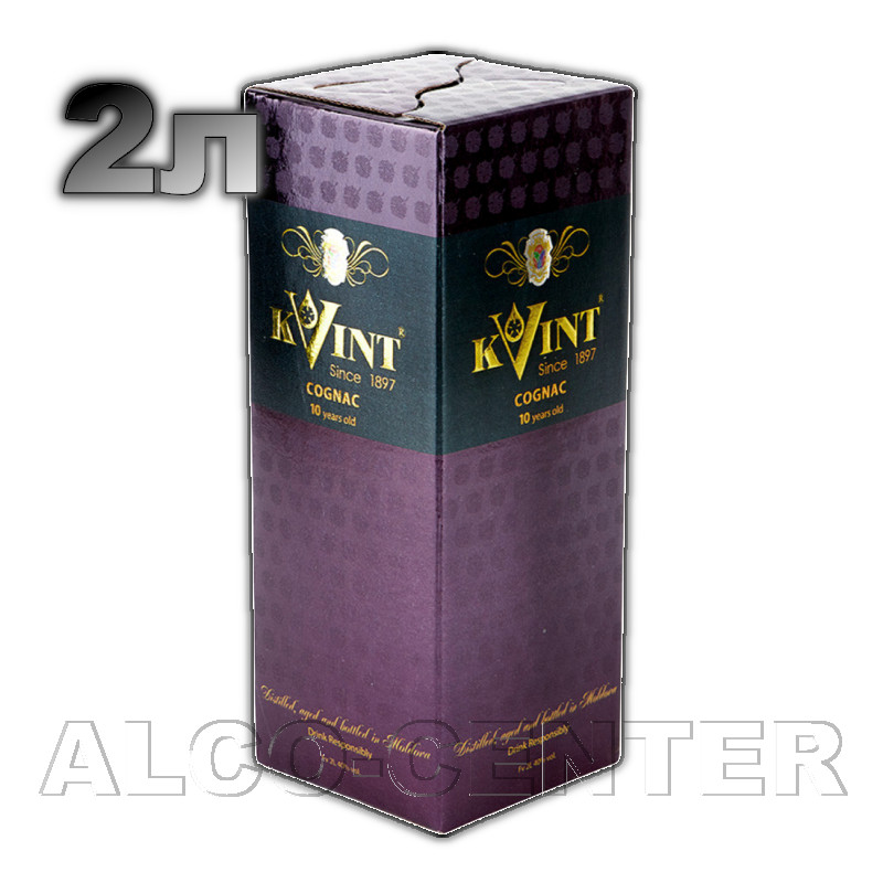 Молдавский коньяк «Квинт» (Kvint)–купить в Украине по низкой цене в розницу и оптом
