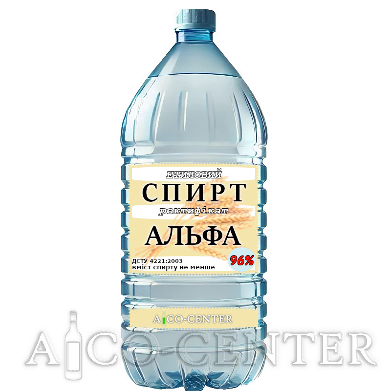 Купить спирт «Альфа» в Украине по низкой цене в розницу и оптом
