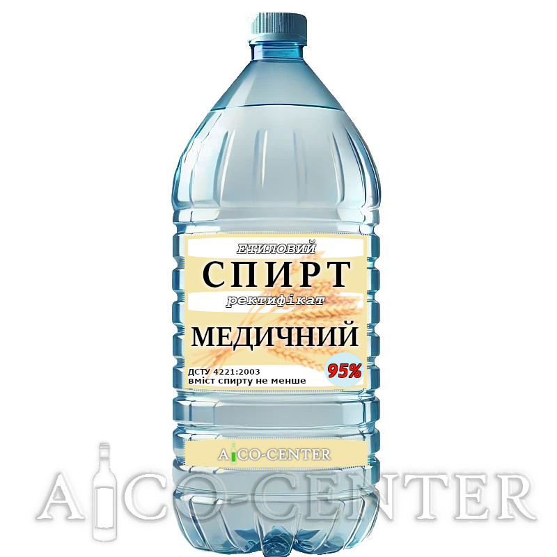 Чистый этиловый спирт «Медицинский» для наливок и настоек: купить спирт в Украине с доставкой