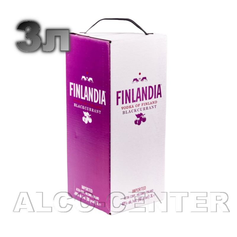 Финская водка «Финляндия Смородина» (FinlandiaBlackcurrant) в тетрапаке 3 литра по низкой цене – купить в Украине